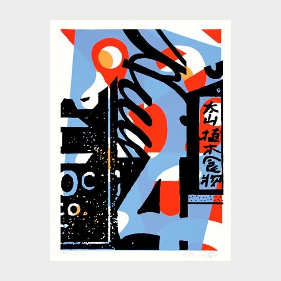 Aesthetic Apparatus 1 Michael Byzewski MEMORY STRIKE musik art musik posters art of rock musikposter music designe Aesthetic Apparatus 1 Michael Byzewski MEMORY STRIKE musik art musik posters art of rock musikposter music designe